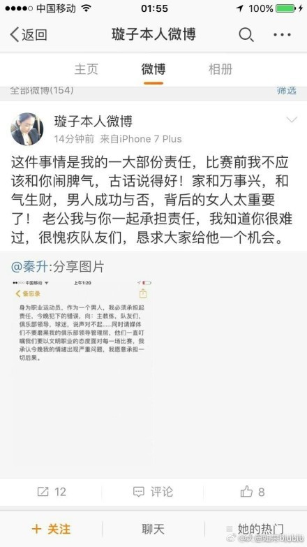 “我们身边经常会有这种走向不同人生的朋友，能够让很多普通观众产生较强的代入感；而影片中的爱情也不只是单纯的美好，而是相爱的两人最后因为一件小事而遗憾终生，这种遗憾是性格造成的、自然而然发生的